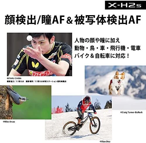 Fujifilm X-H2S Body (Juodas)