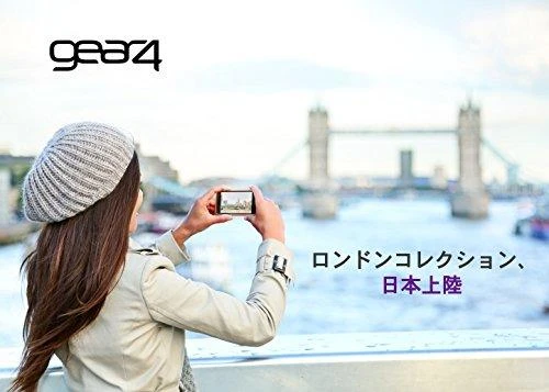 Dėklas „Gear4 D3O Soho Apple iPhone 7“ auksinis IC7010D3