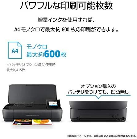 Hewlett Packard (HP) „HP Officejet 250“ mobilusis daugiafunkcis daugiafunkcis spalvotas rašalinis spausdintuvas, A4, 8 psl./min., kopijavimas, 10 psl./min., spausdinimas, 50 lapų, USB, „Wi-Fi“