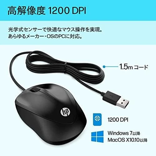 Hewlett Packard (HP) HP 1000 USB Pelė su laidu - Juodas