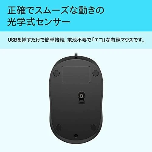Hewlett Packard (HP) HP 1000 USB Pelė su laidu - Juodas