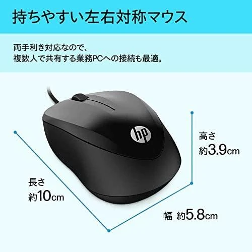 Hewlett Packard (HP) HP 1000 USB Pelė su laidu - Juodas