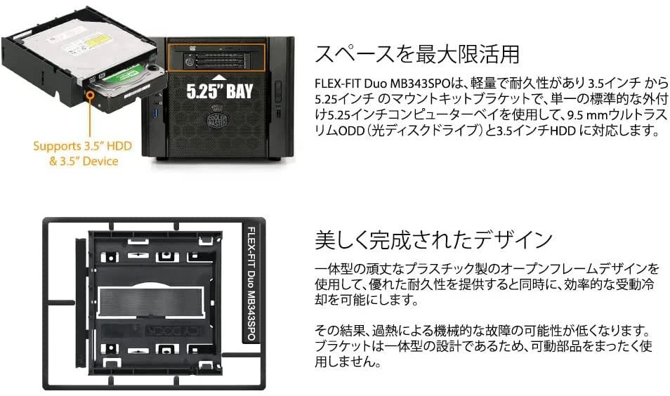 Icy Dock ICY DOCK Adapte Frontblende MB343SP (MB343SPO)