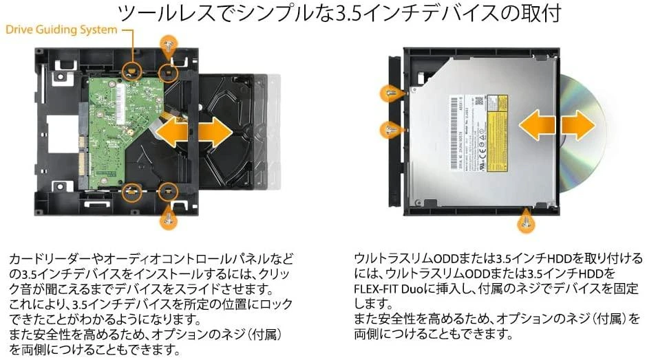 Icy Dock ICY DOCK Adapte Frontblende MB343SP (MB343SPO)