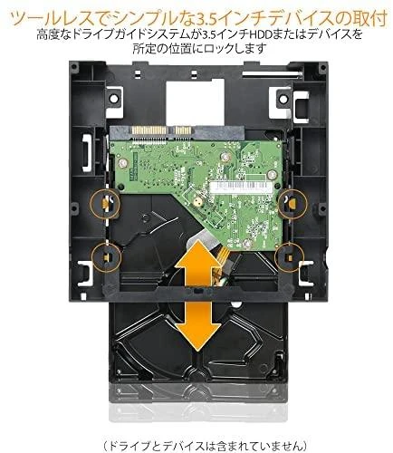 Icy Dock ICY DOCK Adapte Frontblende MB343SP (MB343SPO)
