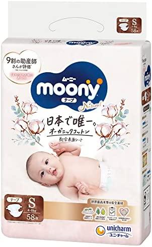 Sauskelnės MOONY LOW IRRITATION, S, 4-8 kg., 54 vnt.