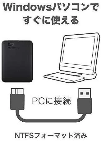 Western Digital Išorinis kietasis diskas Western Digital Elements Išorinis kietasis diskas HDD 4TB USB3 WDBU6Y0040BBK-WESN Juodas