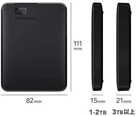 Western Digital Išorinis kietasis diskas Western Digital Elements Išorinis kietasis diskas HDD 4TB USB3 WDBU6Y0040BBK-WESN Juodas