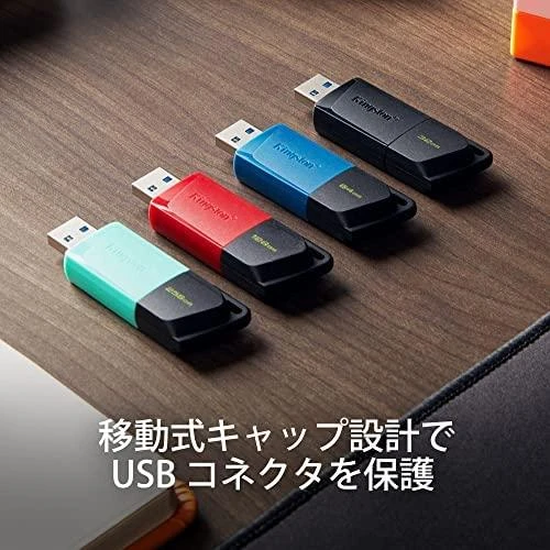 Kingston 64GB USB3.2 Gen 1 DataTraveler Exodia M (Juodas + Mėlyna)