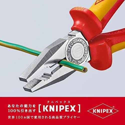 Kombinuotos replės elektrikams KNIPEX 0306200