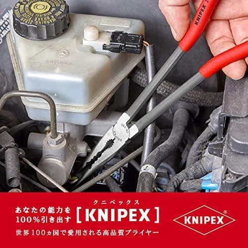 Replės ilgomis žiaunomis KNIPEX 2871
