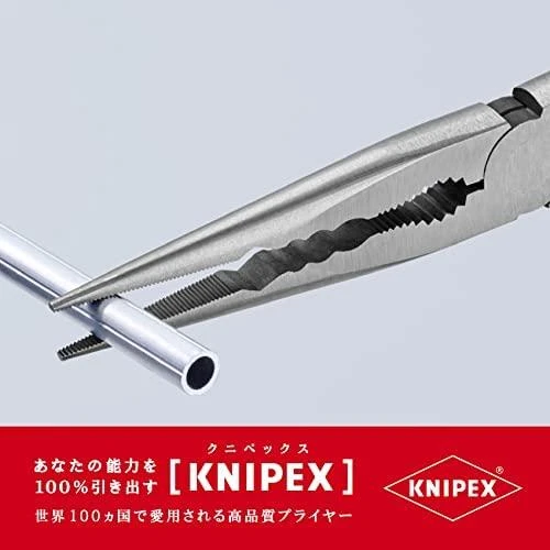 Replės ilgomis žiaunomis KNIPEX 2871