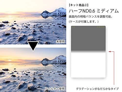 Lee Filters Lee filtrų rinkinys LEE100 Landscape Kit