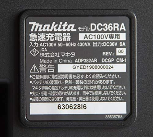 Akumuliatorių įkroviklis MAKITA DC18SD 14,4-18V