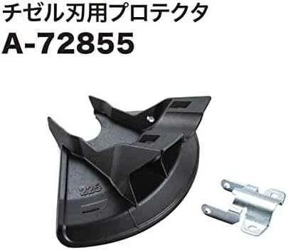 Makita Pjūklo diskas krūmapjovėms 225x25,4MM, UR012G, DUR369, UR006G, UR013G 199872-9