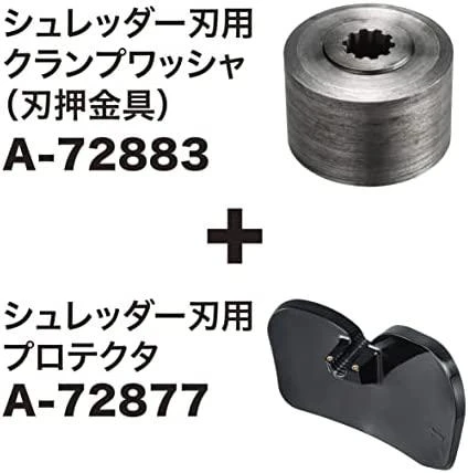 Makita Smulkinimo ašmenys 270 mmx25,4 mm UR012G 199874-5