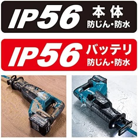 Makita JR002GZ Reciprocating saw XGT, 32mm stroke; švytuoklinio pjovimo funkcija, AVT; greitas ašmenų keitimas; bešepetėlinis variklis, "Z" versija - komplektuojamas be akumuliatoriaus ir kroviklio