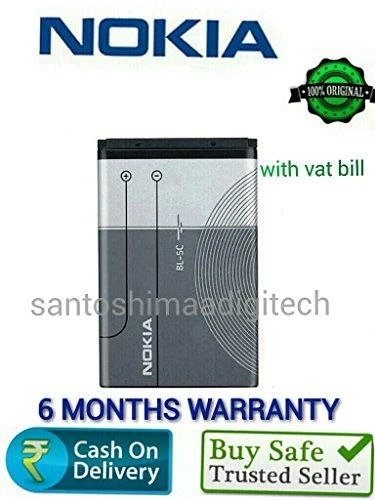 Coreparts Bateria MicroSpareparts Mobile Nokia BL-5C (MSPP0092)