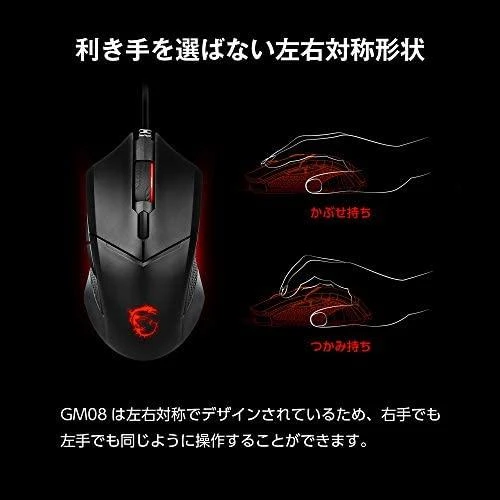 Žaidimų pelė MSI Clutch GM08