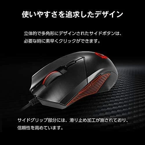 Žaidimų pelė MSI Clutch GM08