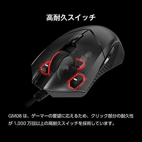 Žaidimų pelė MSI Clutch GM08