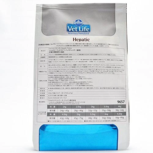 FARMINA VET LIFE - Kačių sausas pašaras kepenų ligoms 400g