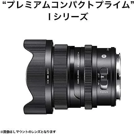 Objektyvas „Sigma 24mm f/2 DG DN Contemporary“ („Sony E“)
