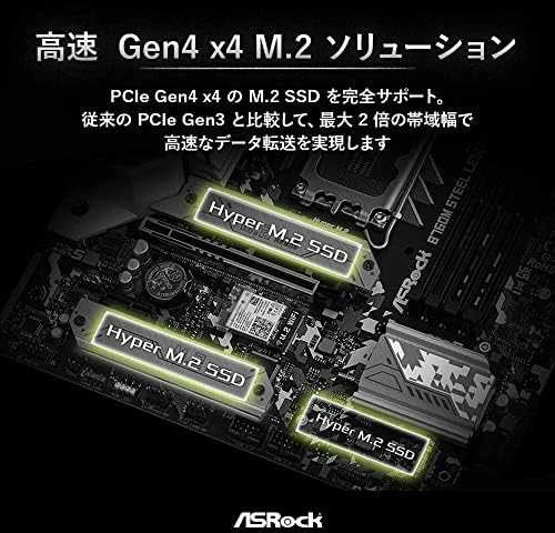 Pagrindinė plokštė ASROCK Intel B760 Express, LGA1700, Micro-ATX, Atmintis DDR5, Atminties lizdai 4, 1xPCI-Express 4.0 1x, 1xPCI-Express 5.0 16x, 4xM.2, 1xHDMI, 1xDisplayPort, 2xUSB, 2xUSB, 2x,3. 1xPS/2, 1xRJ45, 3xgarso prievadas, B760MSTEELLEGENDWIFI