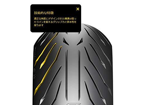 Motociklo padanga Pirelli Angel GT II 160/60 R17 69 W