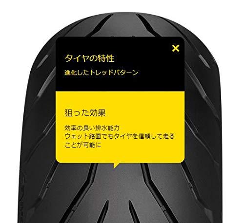 Motociklo padanga Pirelli Angel GT 160/60 R17 69 W