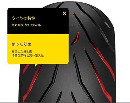 Motociklo padanga Pirelli Angel GT 180/55 R17 73 W