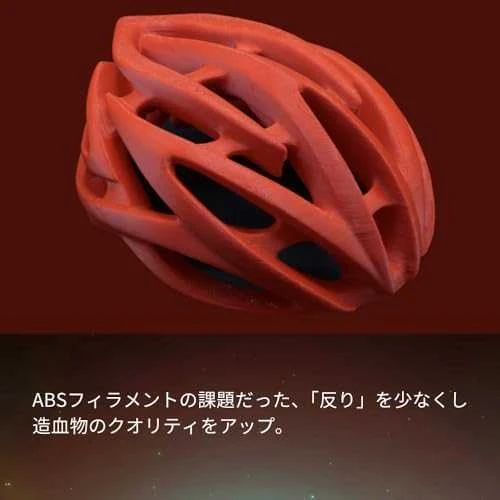 Polmask Polymaker PolyLite ABS - 1kg - 1.75mm - Juodas