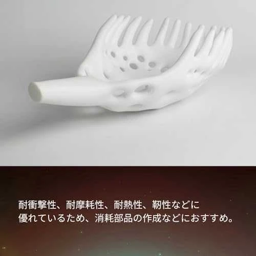 Polmask Polymaker PolyLite ABS - 1kg - 1.75mm - Juodas