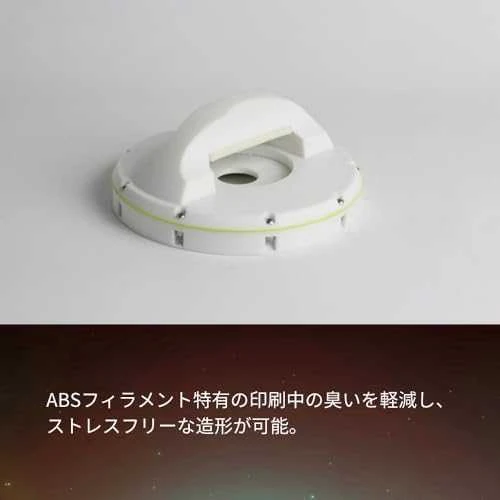 Polmask Polymaker PolyLite ABS - 1kg - 1.75mm - Juodas