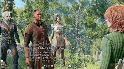 „Larian Studios“ „Baldur's Gate 3“ PS5