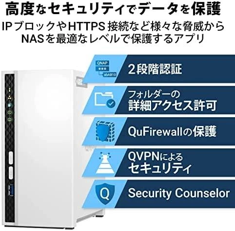 Serveris QNAP | 2 skyrių ARM | TS-233 | Iki 2 SATA 6Gb/s, 3Gb/s | ARM 4 branduolių | Cortex-A55 | Procesoriaus dažnis 2,0 GHz | 2 GB | N/A