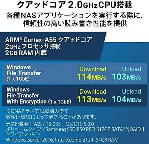 Serveris QNAP | 2 skyrių ARM | TS-233 | Iki 2 SATA 6Gb/s, 3Gb/s | ARM 4 branduolių | Cortex-A55 | Procesoriaus dažnis 2,0 GHz | 2 GB | N/A