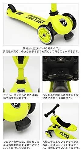 Paspirtukas - balansinis dviratukas Scoot & Ride Highwaykick 1 2in1 Forest 96269