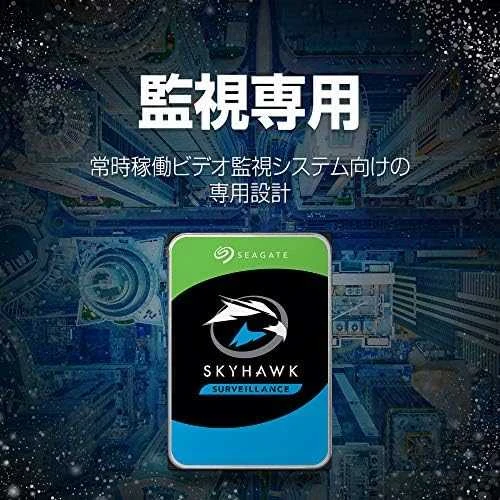 „SEAGATE“ HDD „SkyHawk Surveillance“ (3,5 colio/1 TB/SATA 6 Gb/s/rpm 5400)