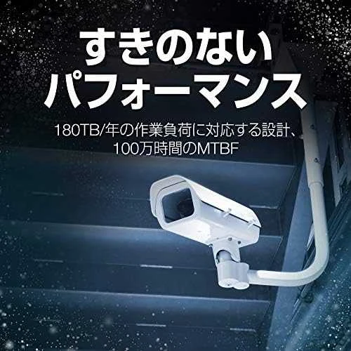 „SEAGATE“ HDD „SkyHawk Surveillance“ (3,5 colio/1 TB/SATA 6 Gb/s/rpm 5400)