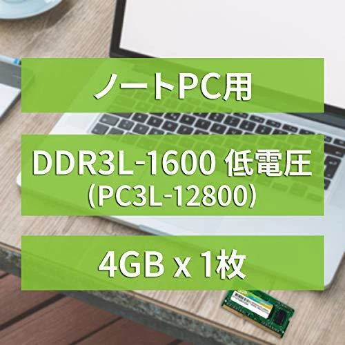 Nešiojamo kompiuterio atmintis Silicon Power DDR3 4GB 1600MHz CL11 SO-DIMM 1.35V žemos įtampos atmintis