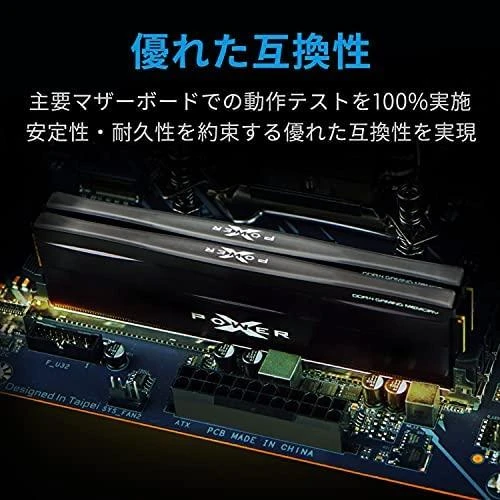 RAM SILICON POWER COMPUTER & COMMUNICAT SILICON POWER XPOWER Zenith 16GB 2x8GB DDR4 3200MHz CL16 DIMM 1.35V