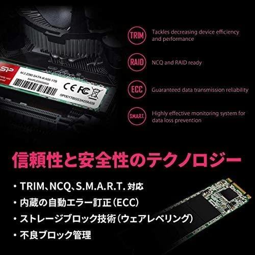 SILICONPOW SP001TBSS3A55M28 Silicon Power SSD A55 1TB, M.2 SATA, 560/530 MB/s