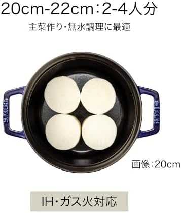 Staub La Cocotte Apvalus ketaus puodas, 2,2 l, pilkos spalvos