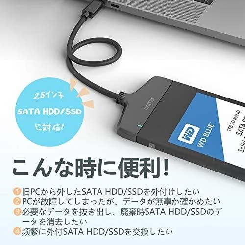 UNITEK SmartLink – USB 3.1 Type-C į 2.5in SATA6G konverteris Y-1096A