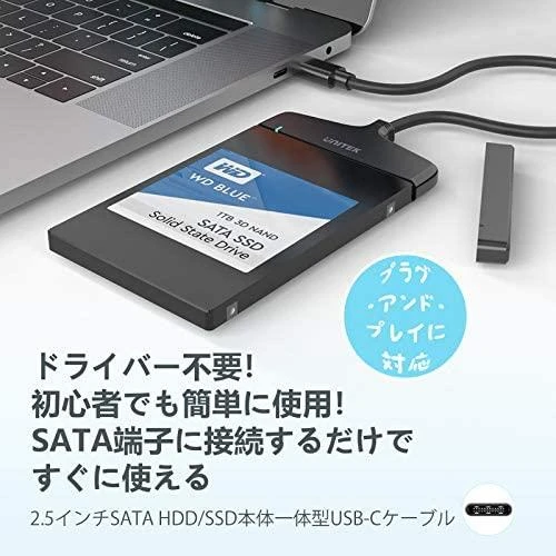 UNITEK SmartLink – USB 3.1 Type-C į 2.5in SATA6G konverteris Y-1096A