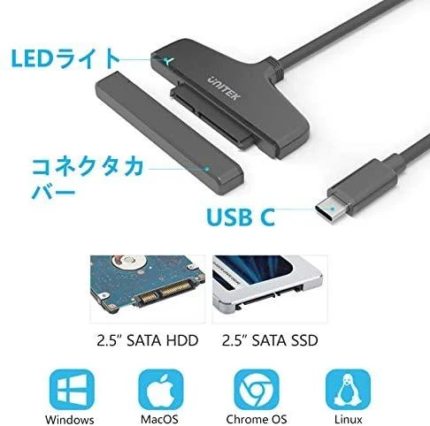 UNITEK SmartLink – USB 3.1 Type-C į 2.5in SATA6G konverteris Y-1096A
