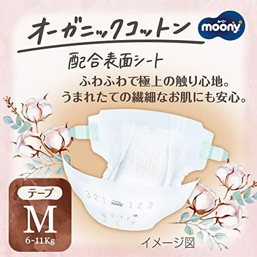 Sauskelnės  MOONY Natural M 6-11kg 46 vnt.