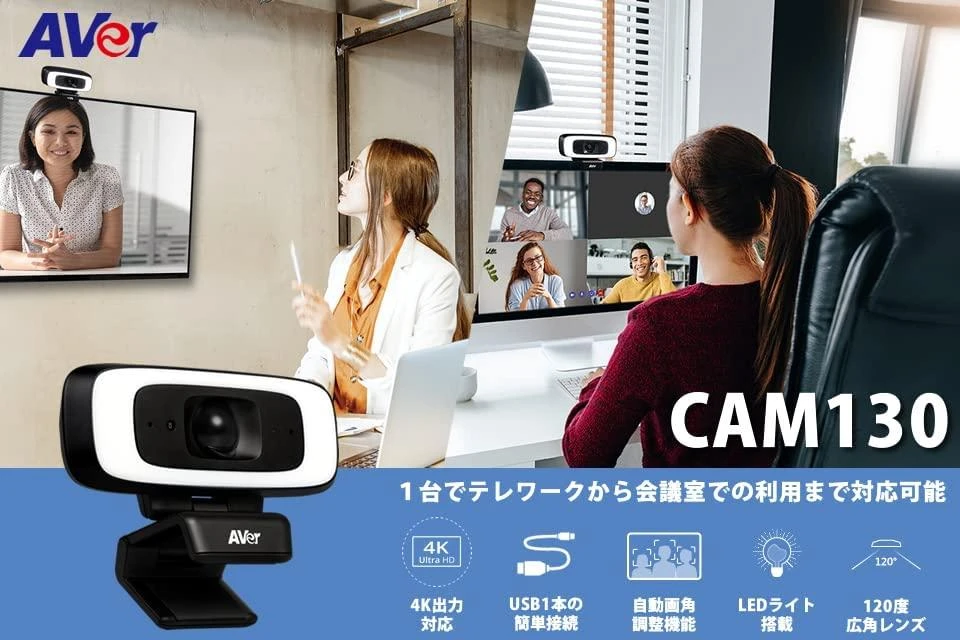 AverMedia AVer CAM130 su išmaniu apšvietimu 4K 60 kadrų per sekundę 4xZOOM 120° FOV