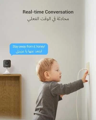 Ezviz H1c Smart Home Camera 1080p, Wi-Fi, Baltas - vidaus vaizdo stebėjimo kamera
